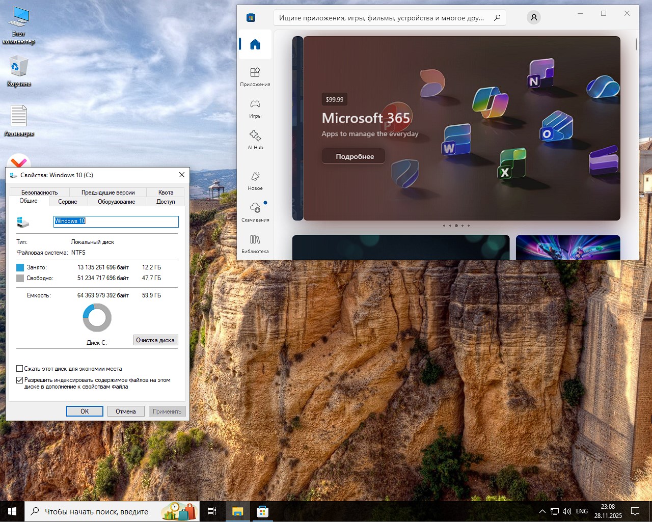 Descargue la compilación Windows 10 Pro 22H2 Lite x64 de 3 GB a través de torrent