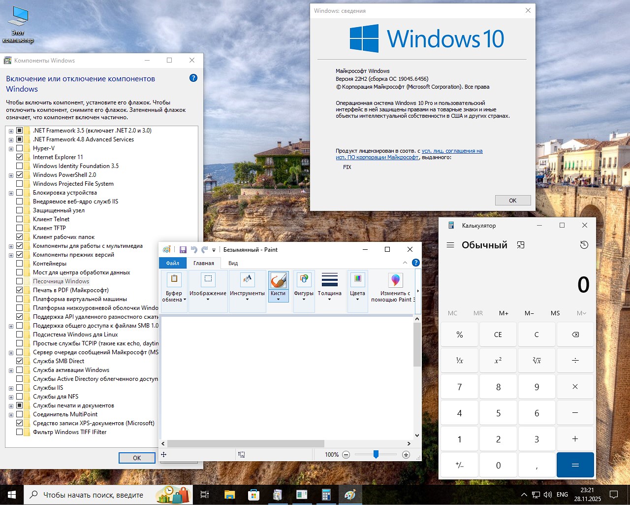 Torrente Windows 10 Pro 22H2 Lite x64
