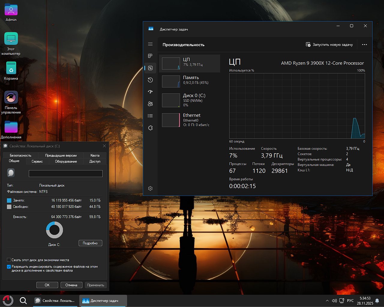 Descargar Windows 11 25H2 x64 Ru/En Cosmos Full iso a través de torrent