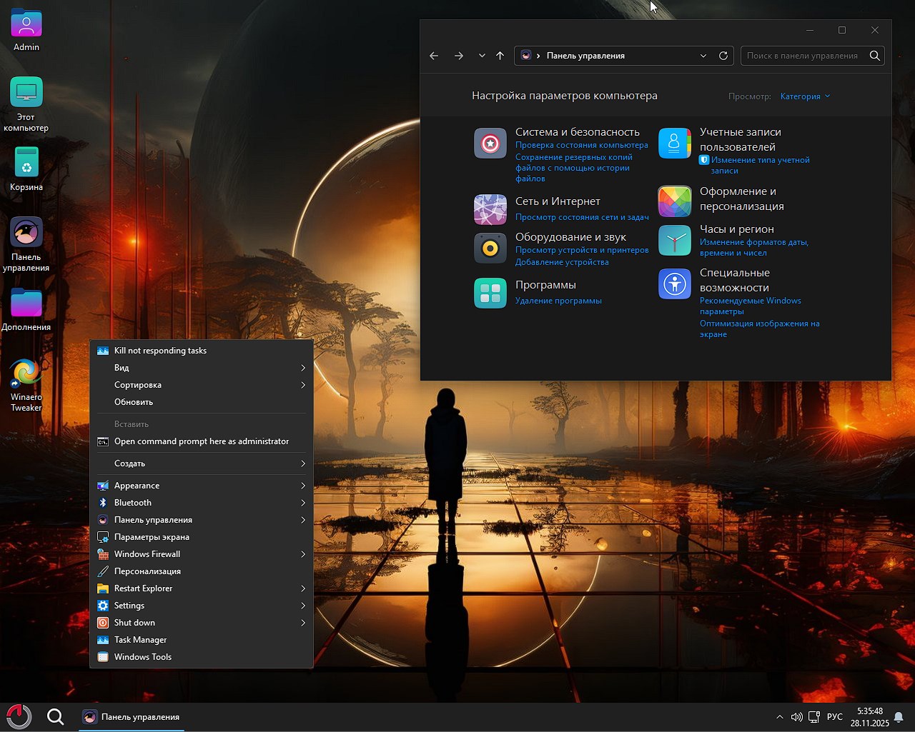 Windows 11 25H2 x64 Ru/En Cosmos torrent 