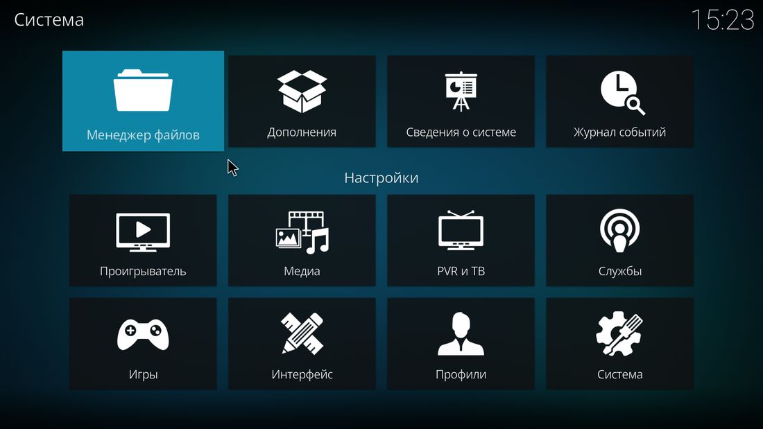 XBMC Media Center ruso