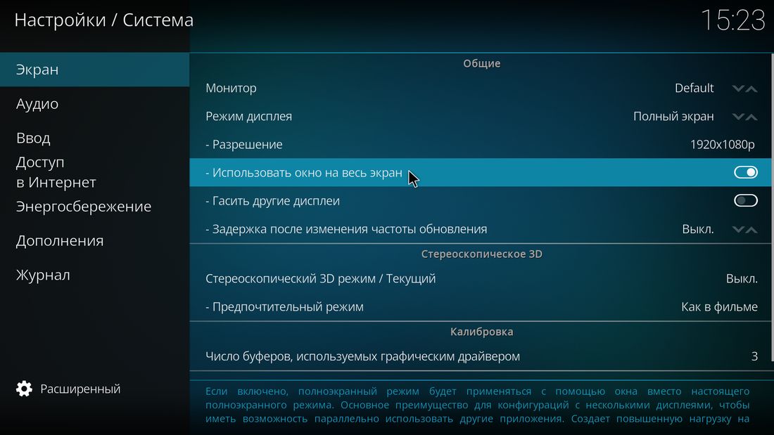 Centro de medios XBMC 10.6