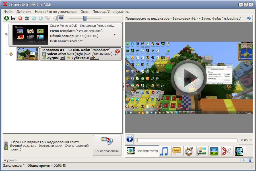 descargar ConvertXtoDVD 