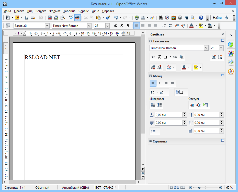 Cálculo de organización de OpenOffice