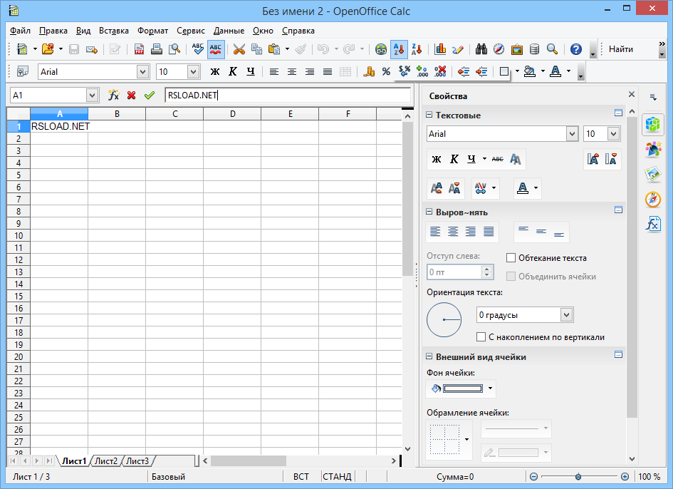 Organización OpenOffice 3.3