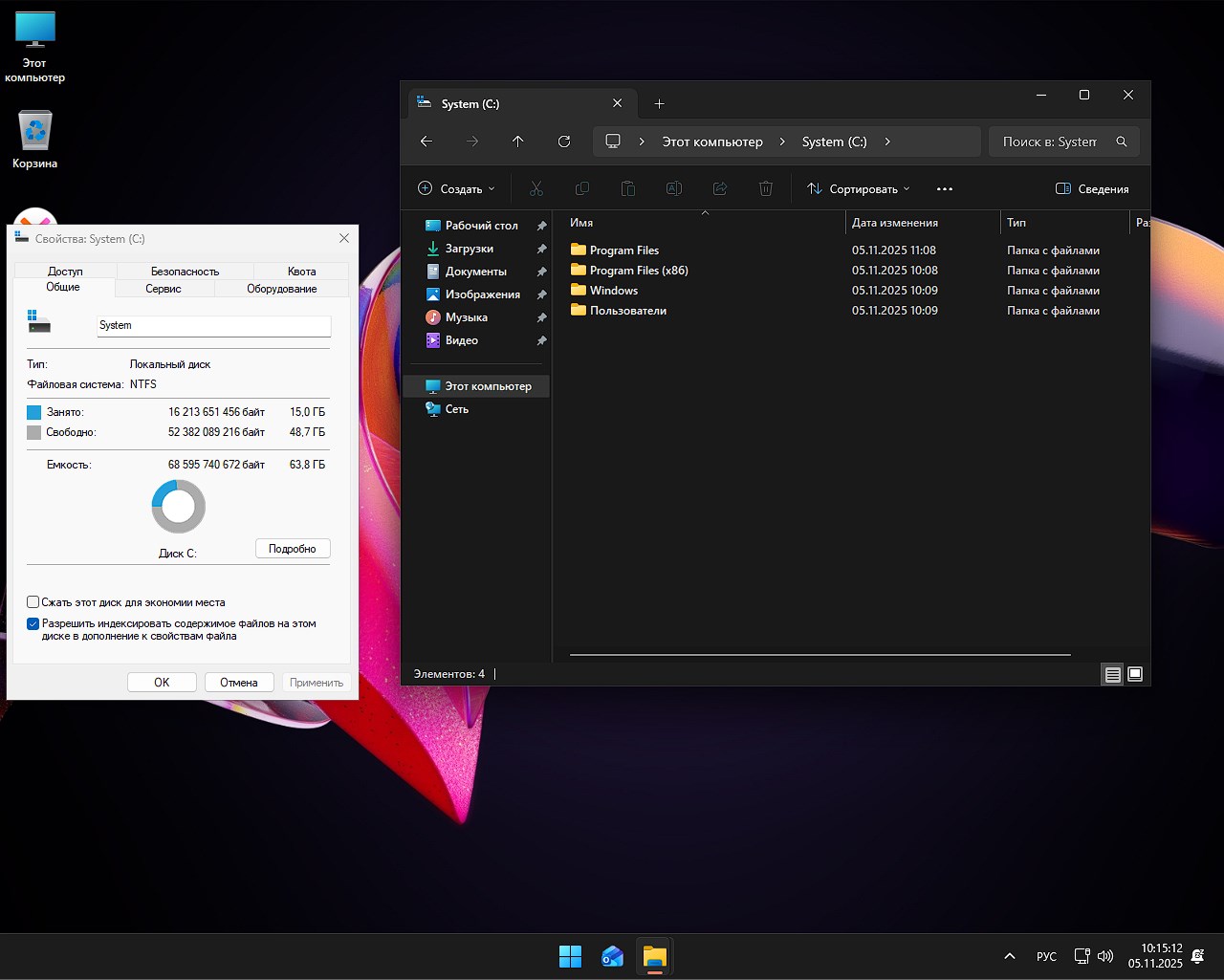  Скачать Win 11 Pro x64 26200.7019 torrent