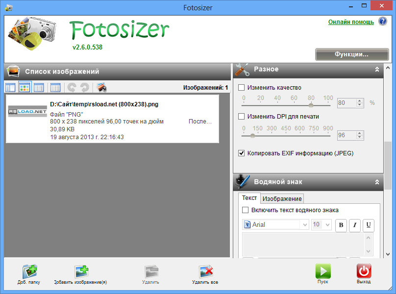 Fotosizador