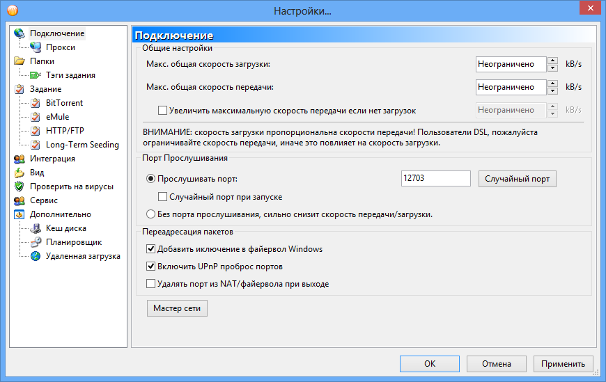 BitComet gratis