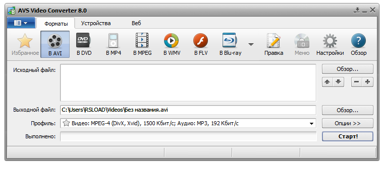 AVS Video Converter 26.0.1.176 + Portátil +