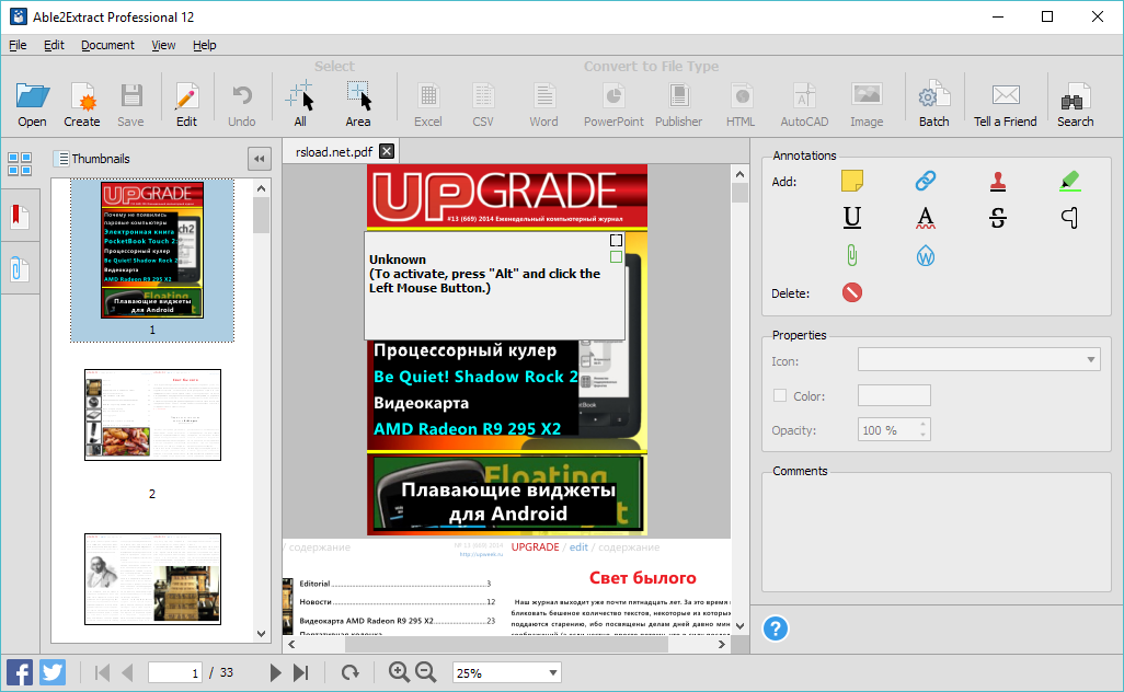 Able2Extract Professional 21.0.4.0 + x64 + Portátil + Servidor
