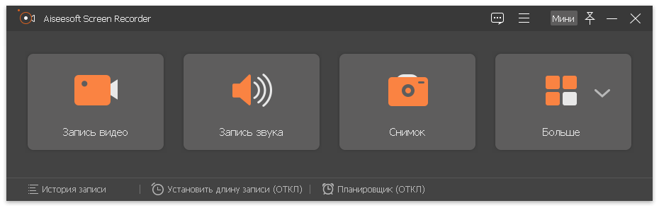 descargar Aiseesoft Screen Recorder