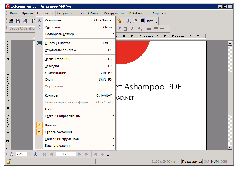 Ashampoo PDF gratis