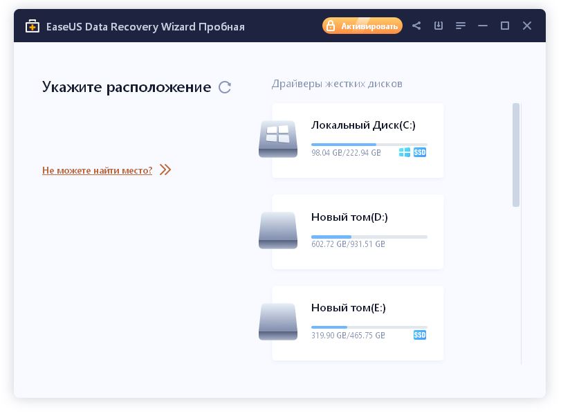 Asistente de recuperación de datos de EaseUS 17.0.0.0 + Portátil + 20.1 WinPE + Reempaquetar