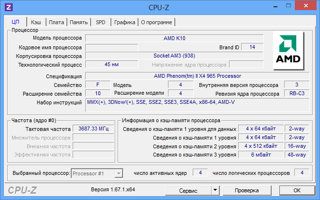 CPU-Z 2.19 + Portátil +