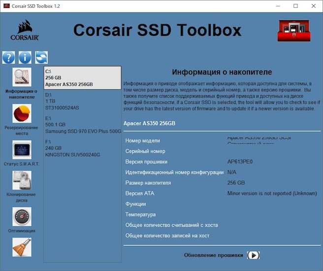 Caja de herramientas SSD de Corsair