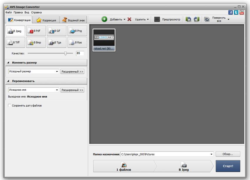 Convertidor de imágenes AVS 26.0.2.17 + Gratis