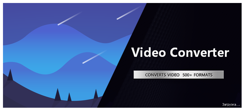 Convertidor de vídeo de Windows 2025 10.0.3.5