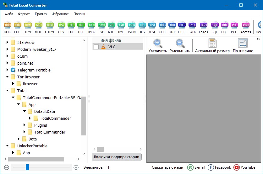 Coolutils Total Excel Converter 7.1.0.110 + Portátil + Reempaquetar