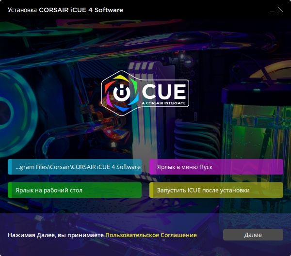 Corsario iCUE