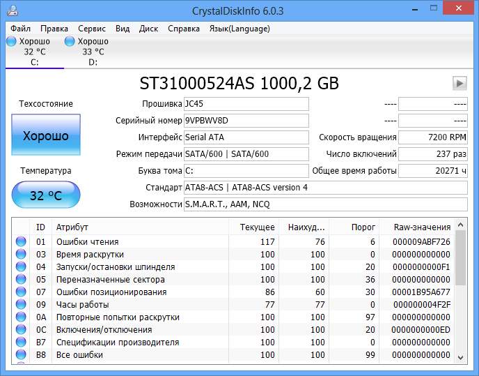 CrystalDiskInfo 9.8.0 + Portátil + Reempaquetar