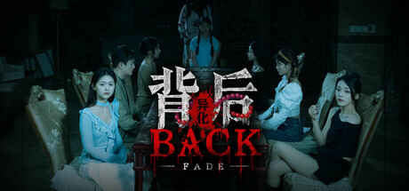 Descarga de Back Fade – PC completa
