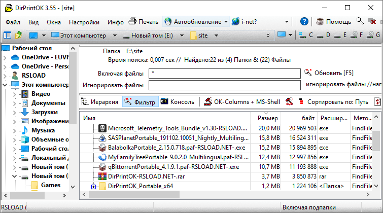 DirPrintOK 7.48 + x64 + Portátil