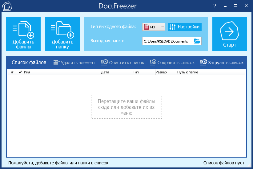 DocuFreezer 7.0.2603.2170 + x64 + Portátil