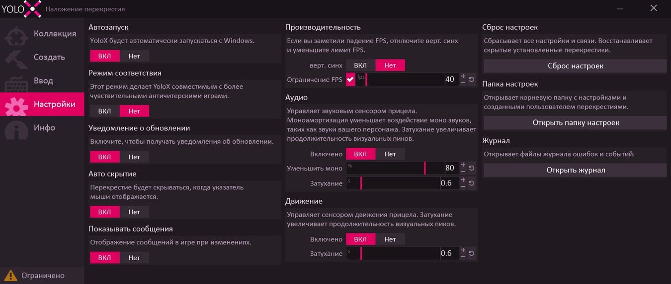 Dragonrise Games YoloX 1.8.2 x64