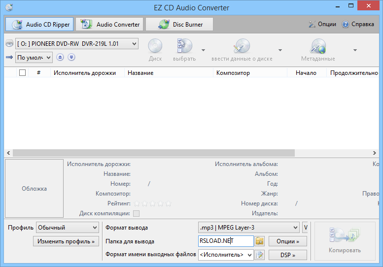 EZ CD Audio Converter Ultimate 12.4.0.1 + Reempaquetado + Portátil