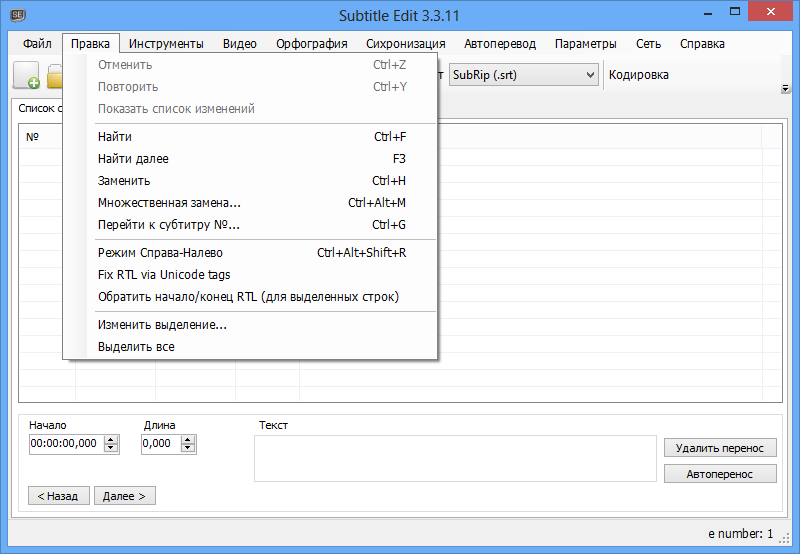 Edición de subtítulos 4.0.15 + Portátil