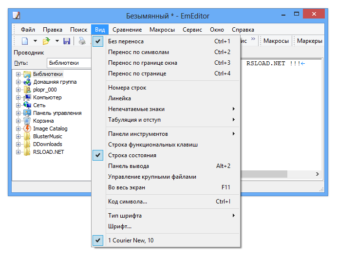 EmEditor Professional 26.0.3 + x64 + Reempaquetar + Portátil