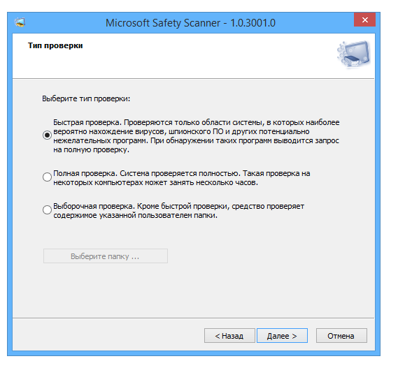 Escáner de seguridad de Microsoft