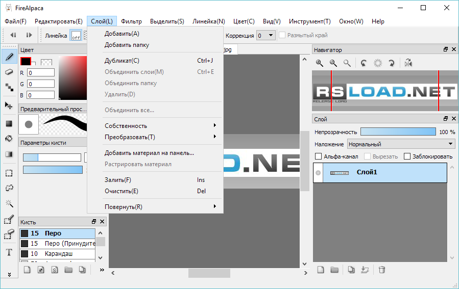     Descargar FireAlpaca en ruso 