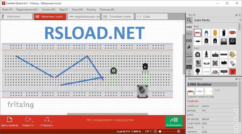 Fritzing 1.0.6 + x64
