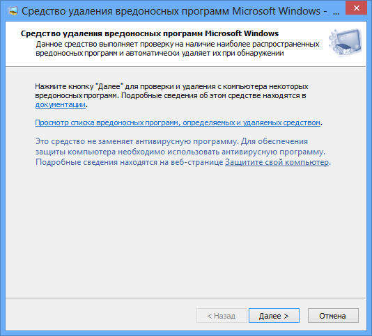Herramienta de eliminación de software malicioso de Microsoft 5.139+x64