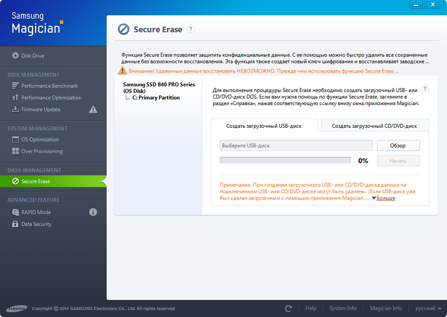 Herramienta mágica Samsung SSD 9.0.0.910
