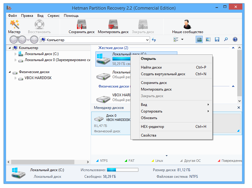 Hetman Partition Recovery 5.2 + Portátil + Reempaquetar