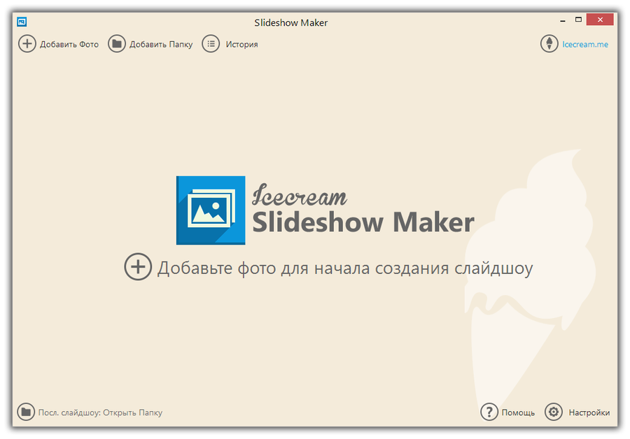 Icecream Slideshow Maker 5.19 + + Portátil + Reempaquetado