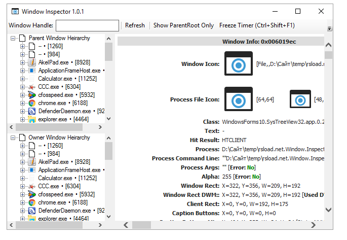 Inspector de ventana 3.9.1