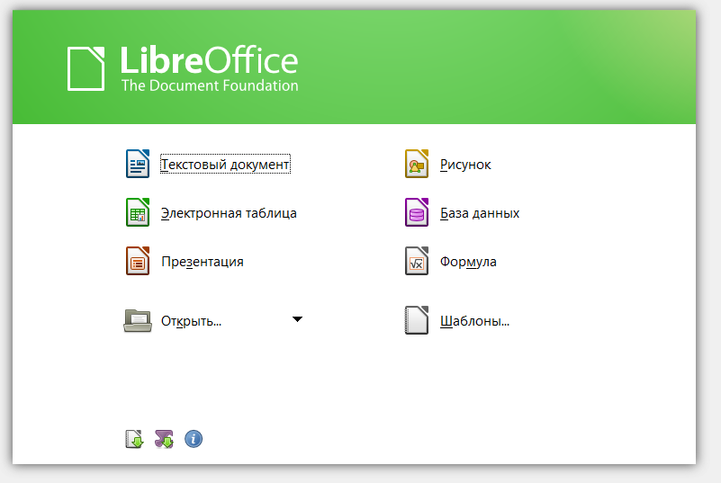 LibreOffice 26.2.1 + x64 + Portátil