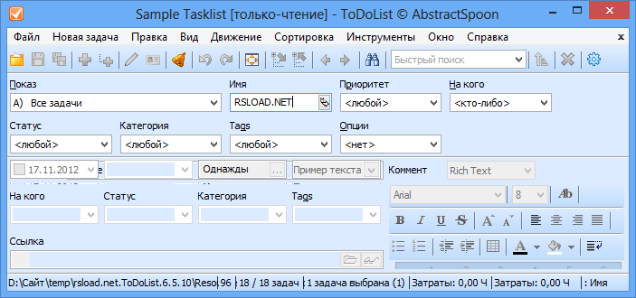 Lista de tareas pendientes 9.1.11