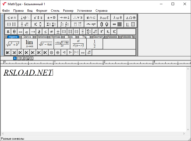 MathType 7.11.1.462 + Repack + Portátil