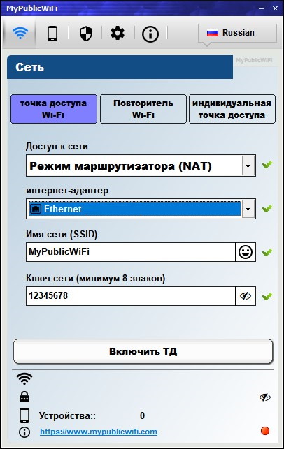 MiPublicWiFi