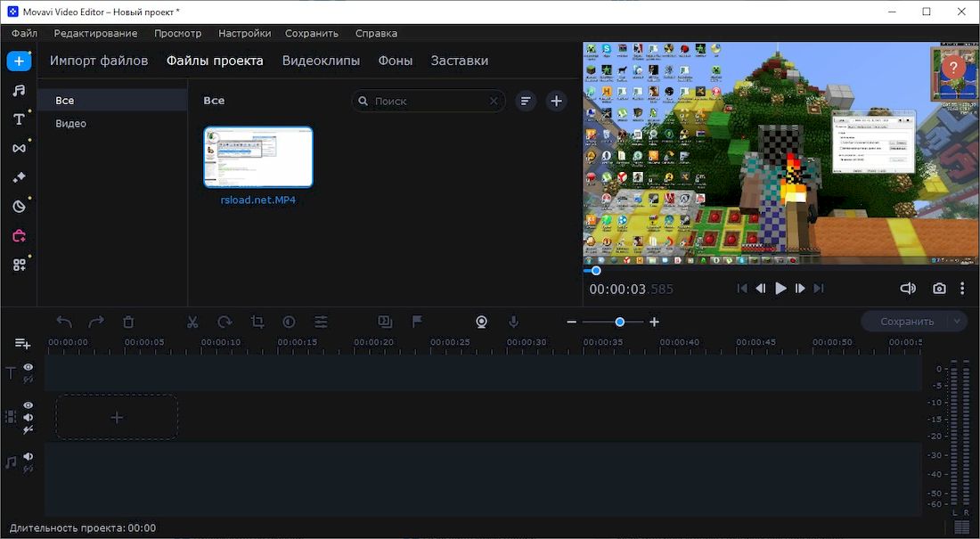 Movavi Video Editor Plus + 2025 25.9.0 + Repack + Portátil + macOS