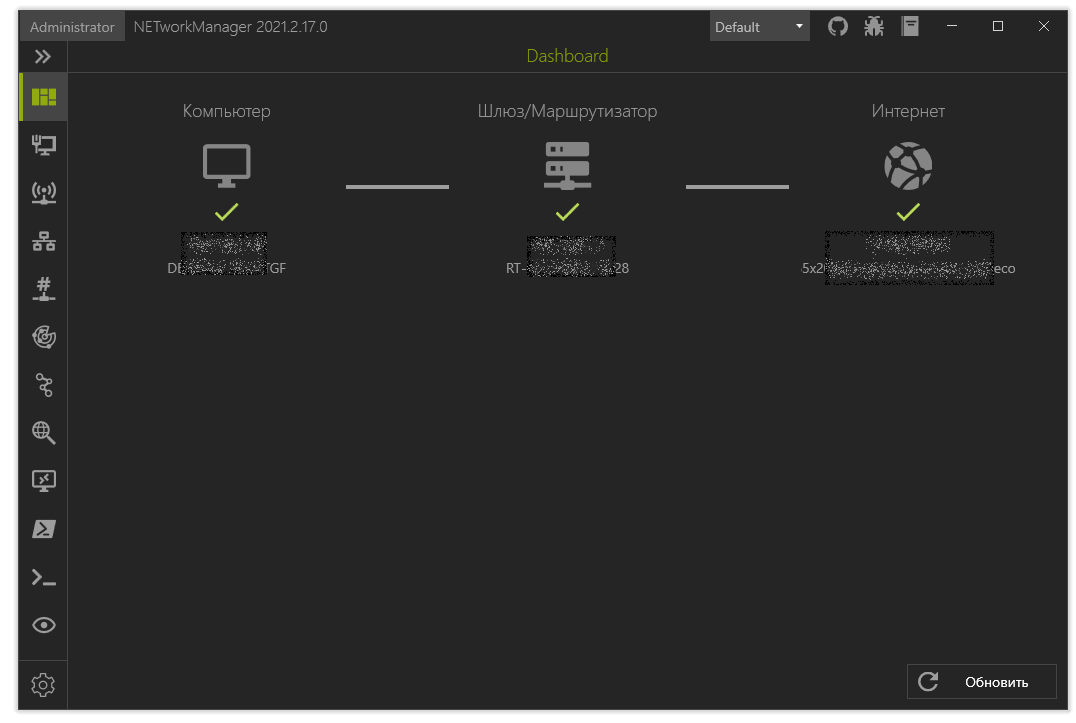 Administrador de red Linux