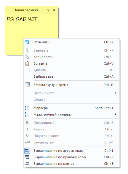 Notas adhesivas simples 6.9 + Portátil