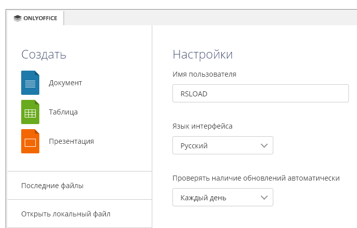 ONLYOFFICE 9.3.0.140 + Portátil –