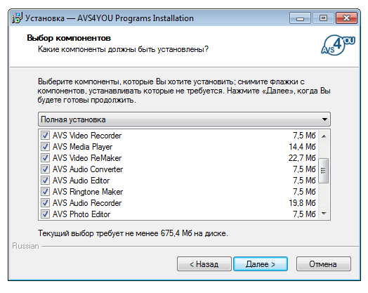 Paquete de instalación del software AIO AVS4YOU 26.0.1.176 + x64