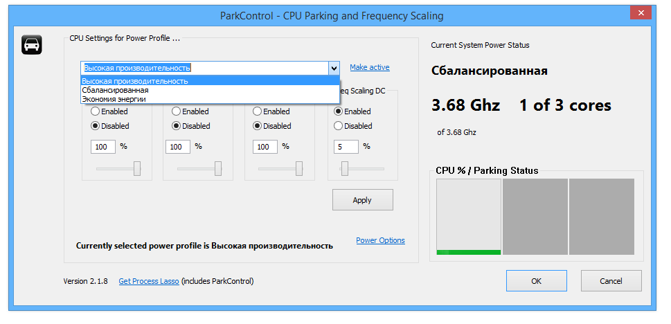 ParkControl Pro 5.5.3.4 + Reempaquetar + Portátil