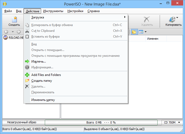 PowerISO 9.3 + Comercial + x64 + Portátil + Reempaquetado